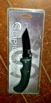 Scipio Tactical Folding 3.3" Blade, Stainless Steel Semi-serrated- Yk2191. Fixed Price $14.91.